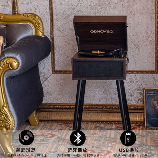 Otieno European-style simple multi-functional vinyl record player radio gift gift Bluetooth audio retro model room record player home floor-standing gramophone order free record combination three