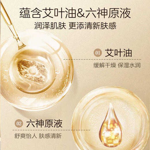 Liushen shower gel, moxa leaf moisturizing 1kg, long-lasting fragrance, men's special shower gel, ladies' moisturizing and anti-itching home use