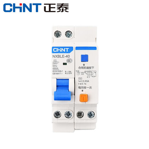 Chint leakage protector 1P+N C32A NXBLE-40 series small household circuit breaker main switch air switch air switch with leakage protection 30mA 4.5kA