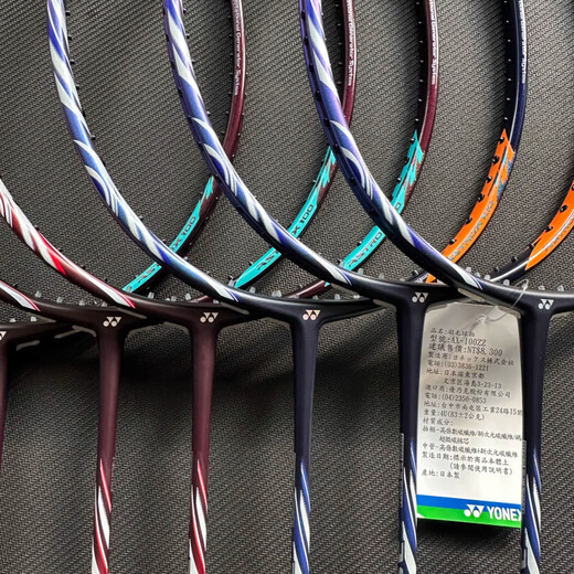 YONEX Sky Ax AX100ZZ Navy Sky Ax 100ZZ Ancient Red New support for Zhongyu identification 4U jp version 100zzbp limited edition 5 Discontinued Now available for free sale