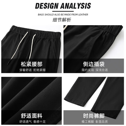 
Pang Donglai DL brand preferred pure cotton pants for men's summer thin 2024 new loose straight conical nine-point casual 9904 khaki gray + 9904 cement gray [Excellent value 2 2XL recommendation [160-175Jin[Jin equals 0.5 kg]]
