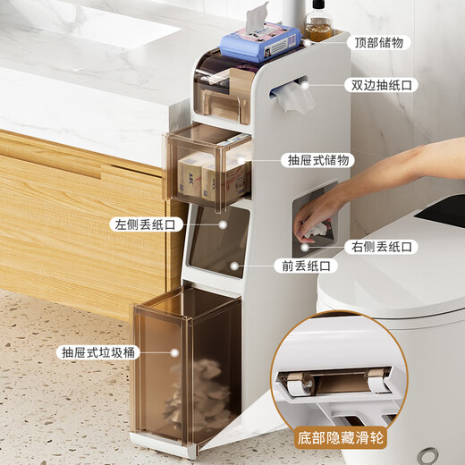 Xingxing 17.5cm bathroom sandwich cabinet, bathroom storage rack, toilet storage cabinet, toilet storage cabinet with its own trash can, bathroom side cabinet, three layers 17.5*64*38.5