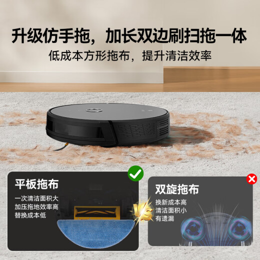 海尔扫地机器人扫拖一体自动清洗全自动拖地机洗拖一体机器人擦地拖地机TQ35U1【4500Pa大吸力越障】