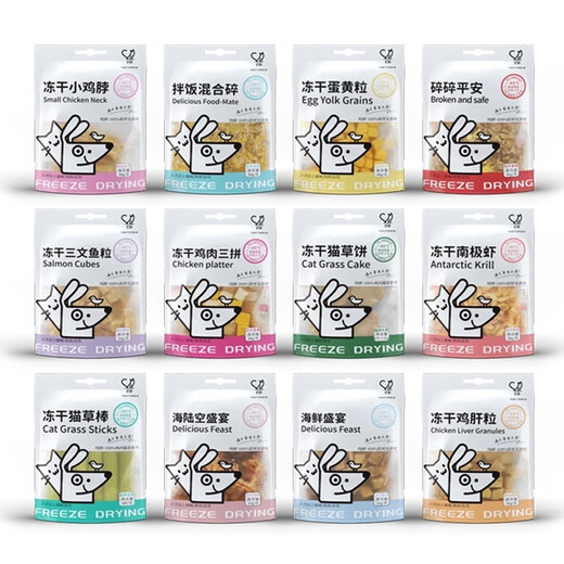 It's wonderful 5 bags It's wonderful freeze-dried pet food cat snacks dog snacks dog freeze-dried chicken breast pet store freeze-dried chicken breast 30g 5 bags (default single style, mix and match need the same price)