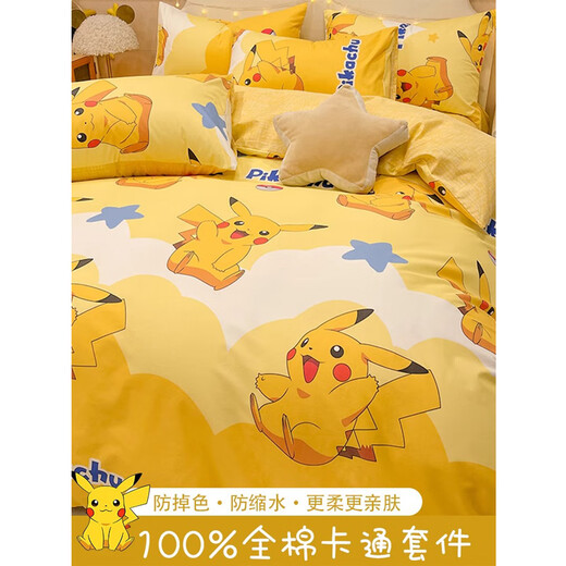 Enxing Pikachu cotton bed four-piece set 100 pure cotton Pokémon bedding children's quilt cover sheet three-piece fitted sheet set 4 Cotton Pokémon-Baby Pikachu Pokémon Genuine IP 100% cotton 1.8m bed sheet style four-piece set-quilt cover 200*230cm
