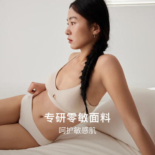 NEIWAI inside and outside orange label Zhang Xiaowan's same style zero sensitivity exquisite powder cup women's bra underwear women's small breasts not empty cup bra