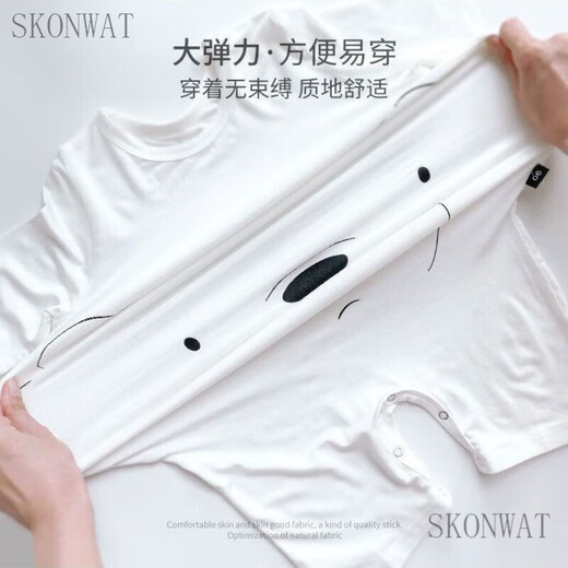 SKONWAT children's one-piece pajamas spring and autumn modal baby one-piece long-sleeved baby sleeping bag split-leg home clothes gray chinchilla long-sleeved style 90