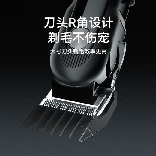 GERTHRON German pet shaver, dog professional electric clipper, cat clipper, special foot shaving artifact, cat claw pusher, safe, low noise, long battery life, black