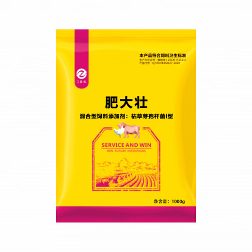 Zhuerjian fattening and fattening pig fattening agent pigs grow and eat Zhuerjian trace element feed additive for veterinary use standard 3 bags official
