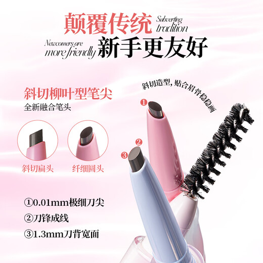 Ukiss Slim Double-headed Eyebrow Chalk U02 Gray Brown 80mg Waterproof, Sweatproof, Not Easy to Faint, Native Feeling Wild Eyebrow