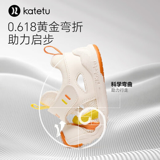 CARTER Rabbit Baby Baby Shoes 2025 Summer Funcional Zapatos Funcionales SOLO SOLO PLAYA ANTI-SLIP Sandalias de bebé Baby Baby Zapatos para niños Naranja y amarillo 24 Longitud interna 14.5cm pies de longitud 13.6-14.2