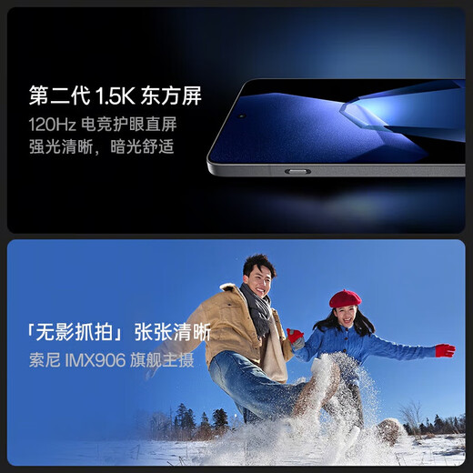 
OnePlus Ace 5 Pro National Subsidy New Game Smartphone Qualcomm Snapdragon 8 Supreme Edition flagship chip ace5pro full network 5G hand Baiyue Ceramics - Ceramics Special Edition 16GB+512GB Official standard [National Joint Guarantee]