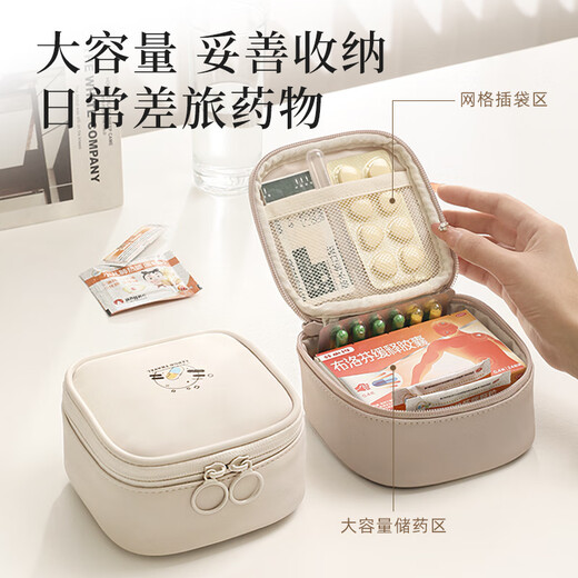 Lohas travel medicine storage bag, portable medicine bag, small medicine box, divided box, medicine small bag, portable travel essential medical bag