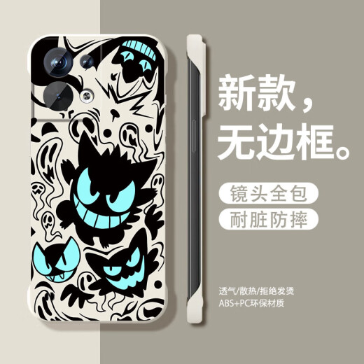 机旺马 幽灵耿鬼适用OPPOReno8PRO手机壳新款RENO7PRO\SE无边框创意高级感半包防摔潮男保护套硬壳 古董白-A1390幽灵耿鬼 OPPORENO8