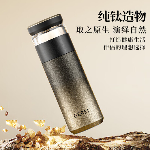 Germ pure titanium thermos cup for men and women health water cup tea water separation tea cup Teacher's Day gift cup 520ML gold