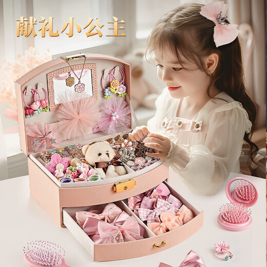 Miaobeile children's jewelry gift box set toys girls play house DIY jewelry dressing clip girls birthday gift