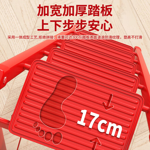 Xinxing Zhidian Ladder Household Ladder Herringbone Ladder Folding Ladder Housewarming Ladder Carbon Steel Step Ladder Engineering Ladder Climbing Ladder Indoor Dual-purpose Ladder Geely Red-Three-step Ladder Hot-Selling Model