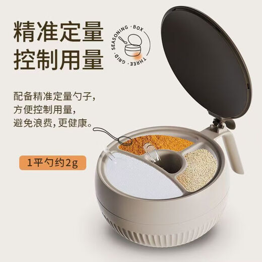 Beijing salt shaker seasoning jar seasoning box household kitchen salt sugar MSG multi-grid storage integrated pepper seasoning seasoning bottle