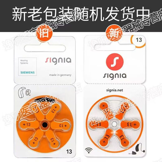 Batería para audífono Xiwanbo Siemens Signia accesorios originales importados electrónica de botón desechable a10a13a312a675 batería original importada modelo 312 12 piezas en una o dos bandejas