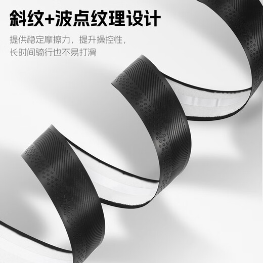 WestBiking bicycle handlebar belt, road bicycle curved handlebar integrated handlebar, non-slip shock absorption, comfortable and wear-resistant, team event handlebar belt, black