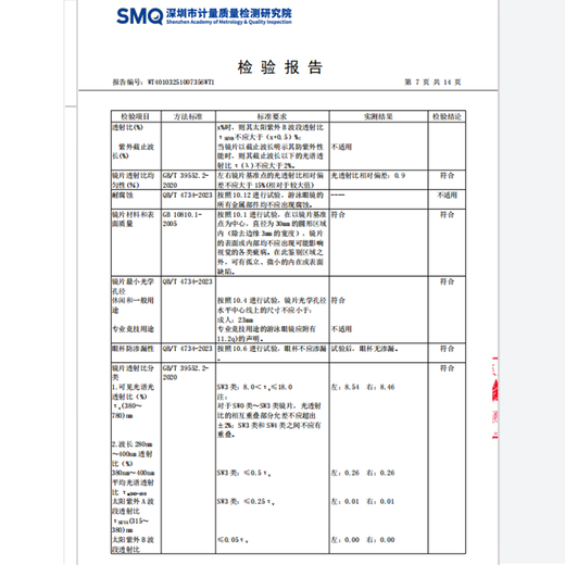 ANTA Water Eyes Swimming Goggles Myopia Large Frame HD Anti-fog Waterproof Women's Coated Men's Swimming Goggles Frameless Equipment Clear White 400