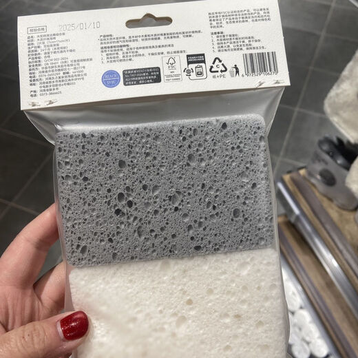 Xuchang supermarket purchasing wood pulp cotton cleaning wipes combination package Wood pulp cotton cleaning wipes combination package 2 pieces (7cmx11