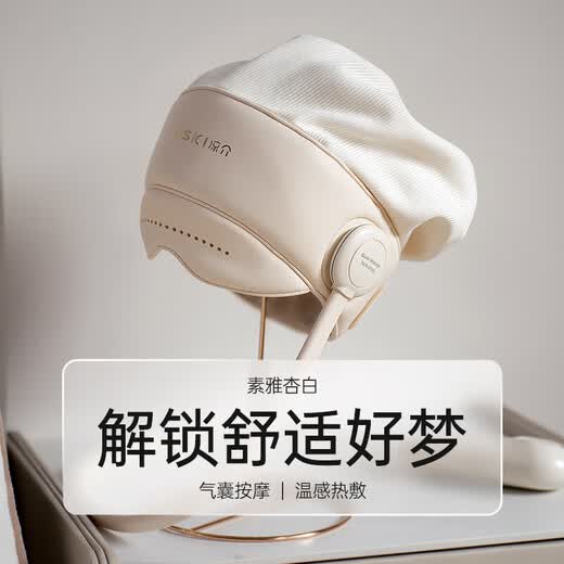 Ryosuke Japanese R1 head massager scalp massager fully automatic massage cap portable lightweight air bag massage to relieve pressure and fall asleep eye hot compress birthday gift for women practical for mother