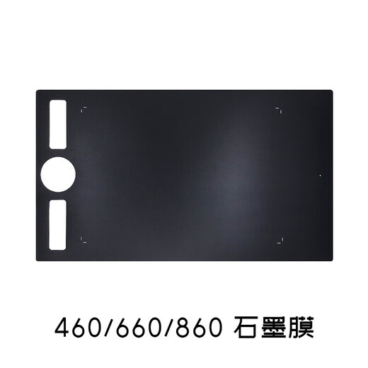 Wacom original digital tablet film Shadow extension pth460 860 651 650 ptk640 650 hand-painted tablet graphite film PTH460 graphite film free 10 refills 0x0cm