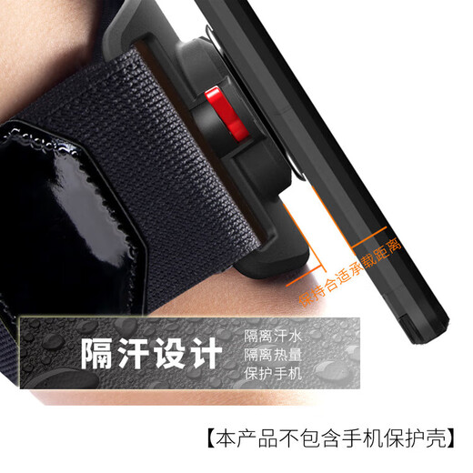 Degalen running mobile phone arm bag mobile phone bag driving special mobile phone holder wrist bag