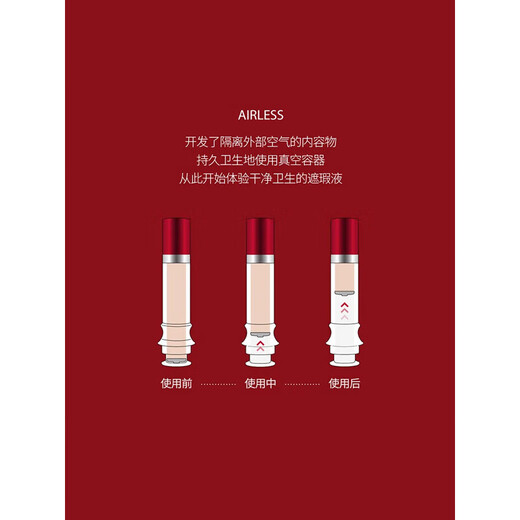 Meteor Qiu Fulade Concealer Facial Acne Mark Repair Highlighting Tear Trough Concealer #21 Bright Skin New Year Gift