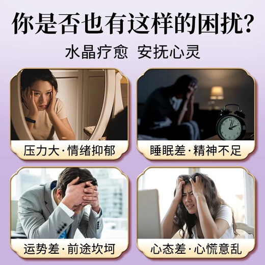 Eternal Symbol Collection Grade Uruguayan Amethyst Bracelet Ice Purple Bracelet as a Valentine's Day Gift for Your Girlfriend and Best Friend to Invite Popularity - Luck Is Like a Rainbow Amethyst - 7mm