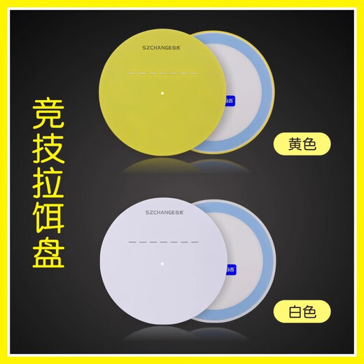 Kuangji competitive fishing bait box, bait basin, bait mixing basin, non-stick bait pulling tray, multi-functional bait accessories, fishing gear supplies, light blue (double layer) + yellow bait pulling tray, bait box