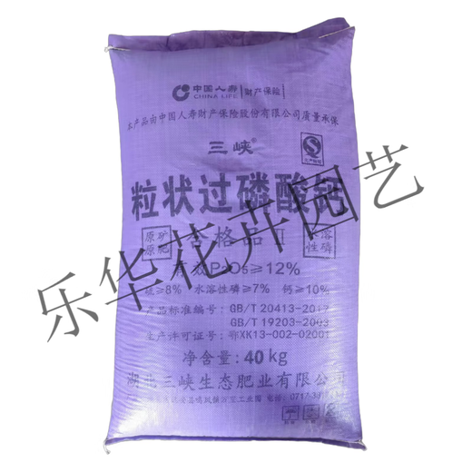 Phosphate fertilizer, superphosphate fertilizer for growing vegetables and flowers, fertilizer for fruit trees, flowers and agricultural crops, general flower-stimulating calcium phosphate fertilizer, phosphate fertilizer 50Jin Jin is equal to 0.5kg