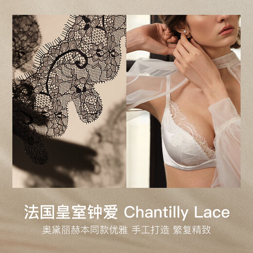 Ubras 25th new product Princess Lace French Shell Cup Women's Bra Light Luxurious Sexy No Wires Bra Oatmeal Milk Color - Comfortable Version M 75A/75B