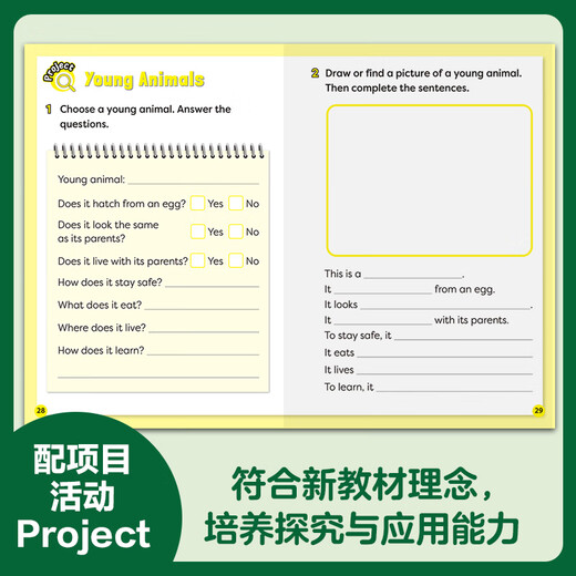 Little Bookworm Oxford English Graded Readers FLTRP Level 3