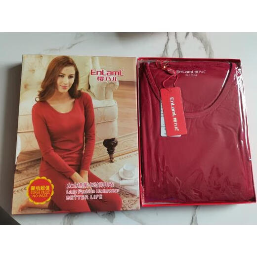 Sakura Nai'er 6628 Women's Thin Cotton Lycra Solid Color Autumn Clothes and Autumn Pants Set Skin Tone New Style 26611 Round Neck XL 175X