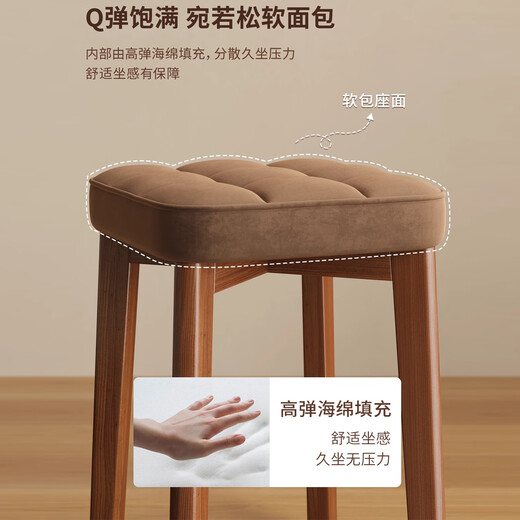 Shuhao solid wood stool makeup stool walnut dressing table stool girl's bedroom manicure chair soft bag square stool spare bench walnut color coffee color technology cloth + sponge