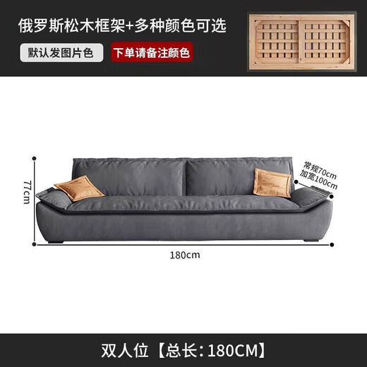 2025 Italian minimalist technology fabric sailing sofa living room small apartment simple modern light luxury straight row rental room double 180cm technology cloth + cloud silk cotton seat cushion