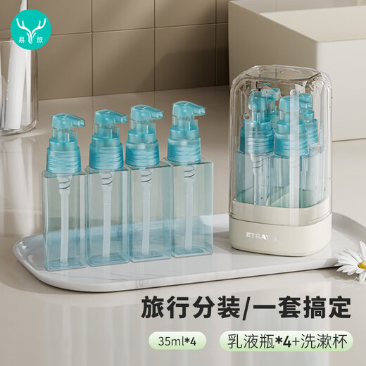 Bouteille de voyage facile à voyager, 4 paquets d'émulsion d'eau, shampoing, gel douche, bouteille de rangement, tasse de lavage, ensemble 5 en 1, bleu