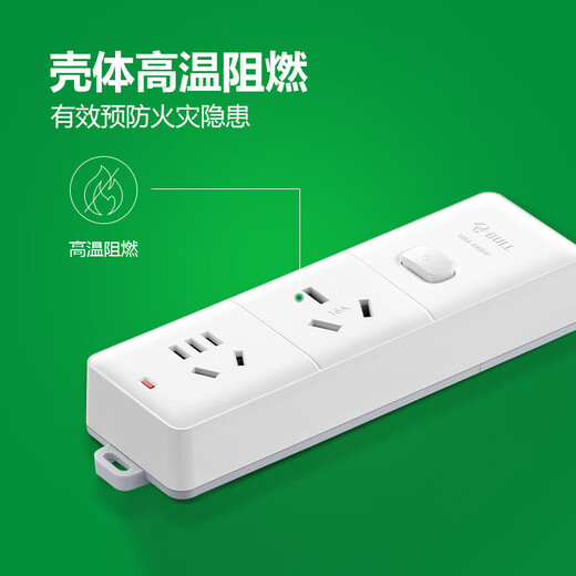 Bull (BULL) 16A-Steckplatine, Hochleistungs-Steckdosenleiste, 4000 W, Klimaanlage, Warmwasserbereiter, spezielle Verdrahtungsplatine ohne Kabel, Steckreihe für Haushalt, Mehrlochsteckdose, Verlängerungskabel, Schleppleiste, elektrische Steckplatine, Selbstverdrahtung ohne Kabel, 16A + 10A-Klinkensteckplatine, offizielles und authentisches, starkes, tragfähiges, stoßfestes, flammhemmendes Hochtemperaturmodell