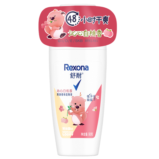 Shunai loppy co-branded women's refreshing body deodorant rolling liquid refreshing white peach fragrance 50g long-lasting dry and clean smell