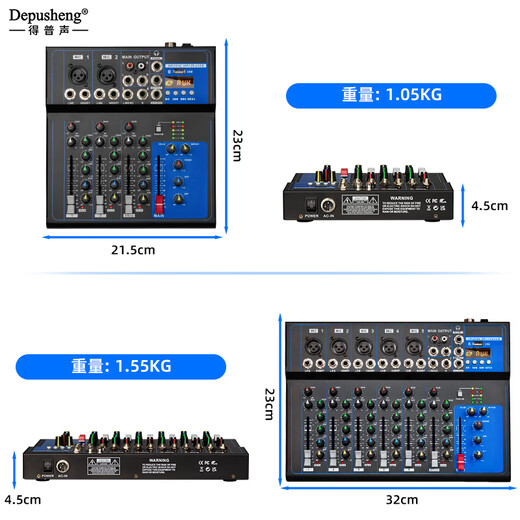 Depusheng P4 professional 4-way mixer computer small home reverb mixing conference live recording radio KTV singing conference video 7-way professional Bluetooth mixer 7-way Bluetooth mixer