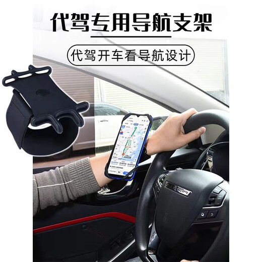 Yuyi mobile phone navigation holder is suitable for live broadcast delivery, Didi driving, cycling, hiking, sports running, 360 rotating arm mobile phone holder, black