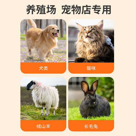 ERGOBABY pet shaver cat and dog electric clipper hair clipper high-power shaving clipper dedicated to large pet stores