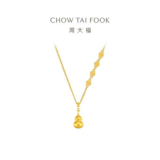 周大福平安喜乐葫芦黄金吊坠项链套链(工费720)40cm约8.75g EOF1477