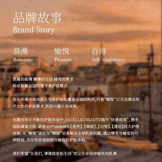 SACELLEC BEAUTE anti-degeneration ginger shampoo 400ml solid hair nourishing anti-dandruff anti-itch oil control fluffy shampoo for men and women