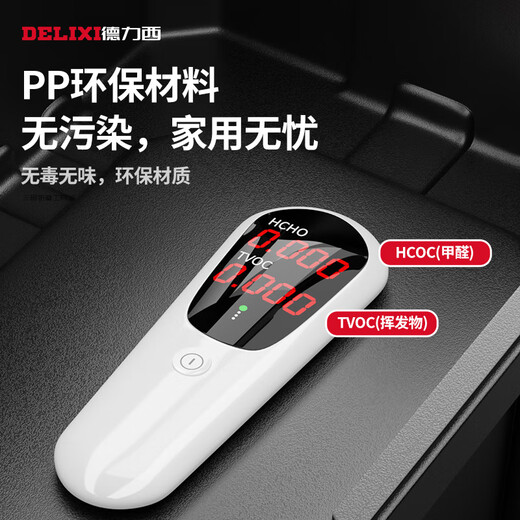 Delixi tool box industrial-grade household set multi-functional hardware art box electrician multi-layer folding storage box 17-inch environmentally friendly thickened metal buckle