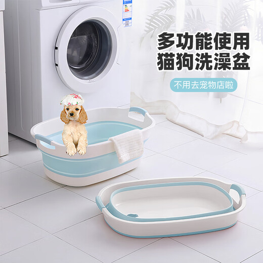 Dipur foldable pet dog bathtub cat bath special bathtub blue crab bathtub* bathtub bathtub (foldable)