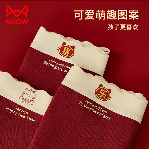 Catman children's underwear girls New Year's year of the horse and good luck underwear for older children's zodiac year good luck boxer briefs