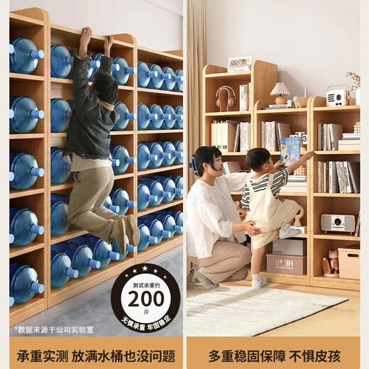Zhongtao all solid wood bookshelf pure solid wood bookcase storage rack floor-standing integrated wall-mounted simple children's high school student bedroom multi-layer special price impulse all solid wood 80*24*180CM all solid wood
